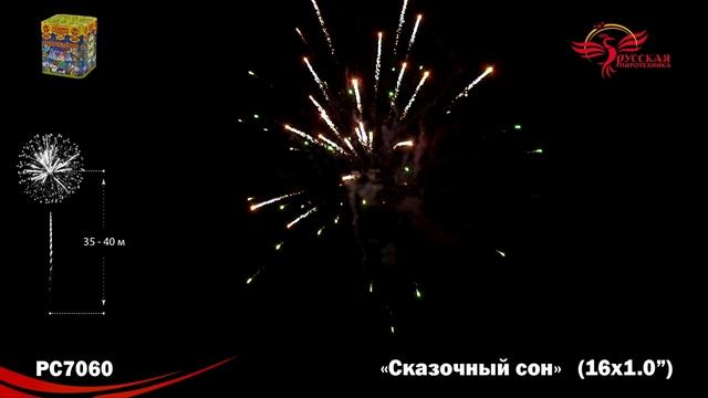 Фейерверк РС7060 "Сказочный сон" (1" х 16 залпов) смотреть онлайн