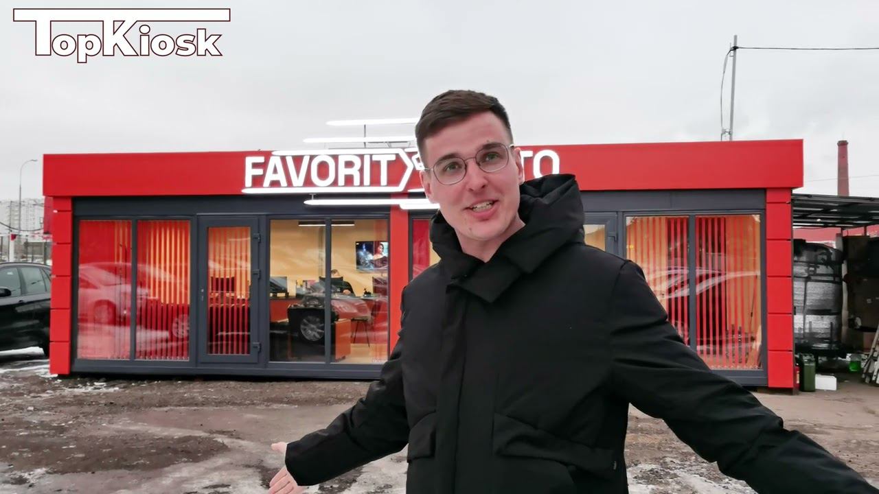 Отзыв о постройки автосалона под ключ на Варшавском Шоссе | ТОПКИОСК