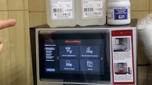 Обзор кофемашины Dr.Coffee F10 Plus Как ее установить и настроить