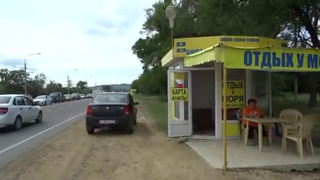 Анапа встречает, где жить на курорте? смотреть онлайн
