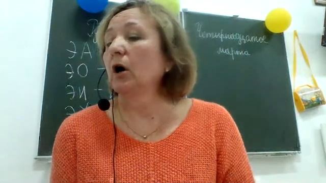 урок 2 подготовительная группа 14 марта смотреть онлайн