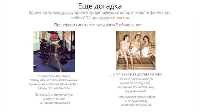 ЛИДОГЕНЕРАЦИЯ | ПОЧЕМУ ДОРОЖЕ ТРАФИКА | КАК НАСТРОИТЬ ПРАВИЛЬНО ТАРГЕТ В ИНСТАГРАМ смотреть онлайн