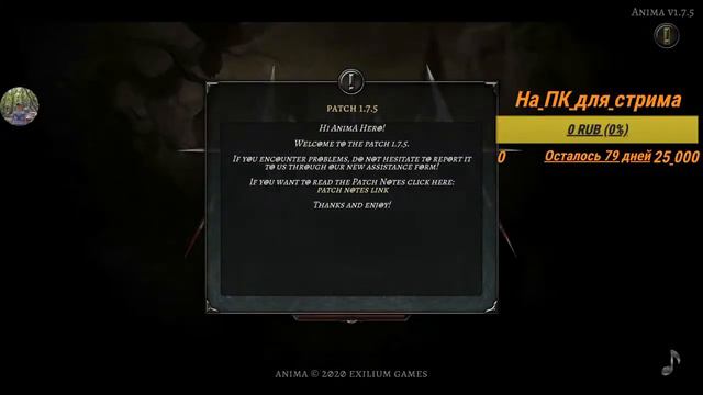 Anima ARPG (2020) смотреть онлайн