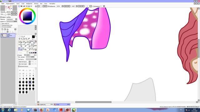 Обучалка как и где скачать паинт тул саи смотреть онлайн