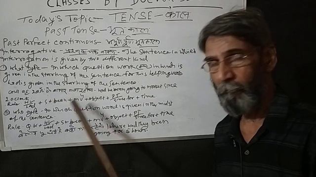 learn English ||Tense||Past Tense||Past Perfect Continuous Tense Interrogative Sentence #Trending смотреть онлайн