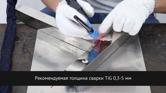 MIG-270TPL(GPL) (ANDELI) Видеоинструкция с РУССКИМИ СУБТИТРАМИ