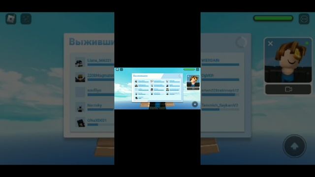 гайд как включить камеру в роблоксе смотреть онлайн