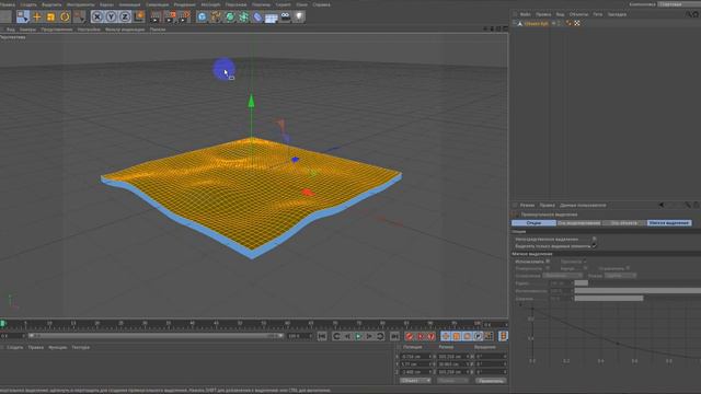 как создать блок травы в Cinema 4D смотреть онлайн