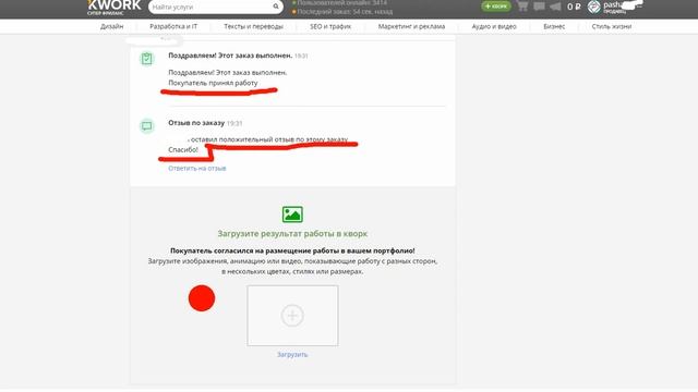 Успешные продажи услуг по созданию сайтов смотреть онлайн