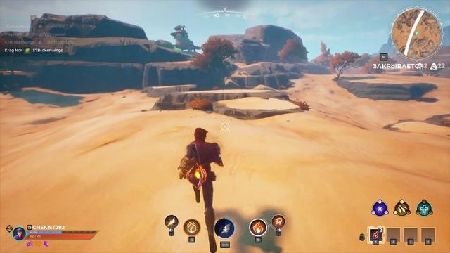 SPELLBREAK Лучшая комбинация для соло режима. Гайд по перчаткам спелбрейк! Ваятель/Пиромант! смотреть онлайн