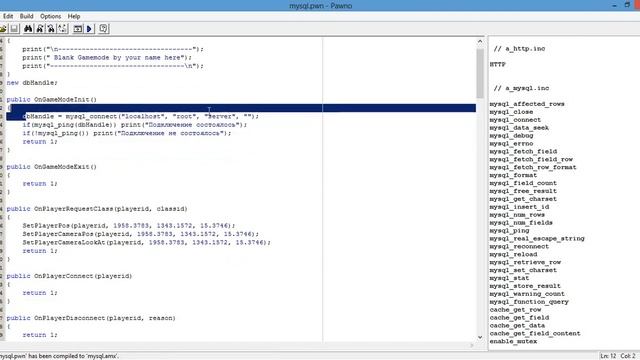 [GUIDES] PAWN Mysql - базовые запросы. Часть 1 смотреть онлайн