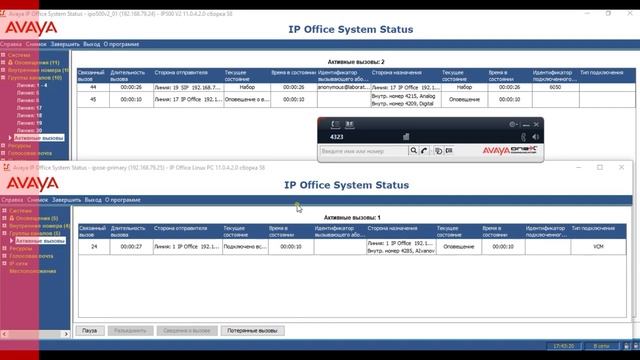Простейшие сценарии IVR на VMPro в Avaya IP Office, часть 2 смотреть онлайн