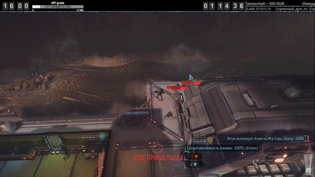 ☢Ядерный XCOM: Enemy Within - мод Long War #29 смотреть онлайн