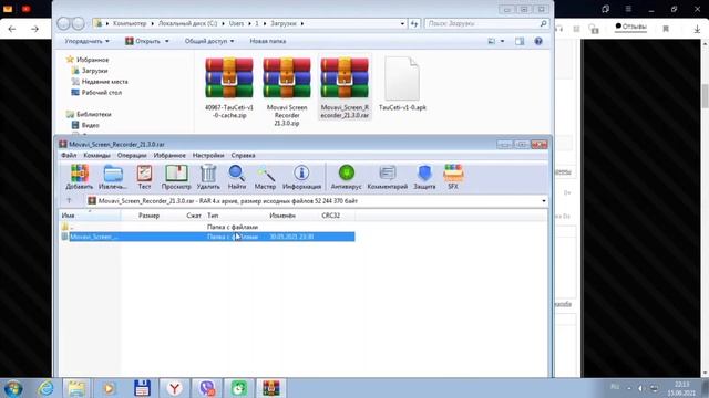 програма для записи видео с компьютера смотреть онлайн