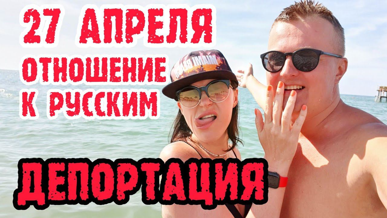 Турция сегодня. Карта МИР. Отношение к русским. Проблемы отелей. Про деньги и цены. смотреть онлайн