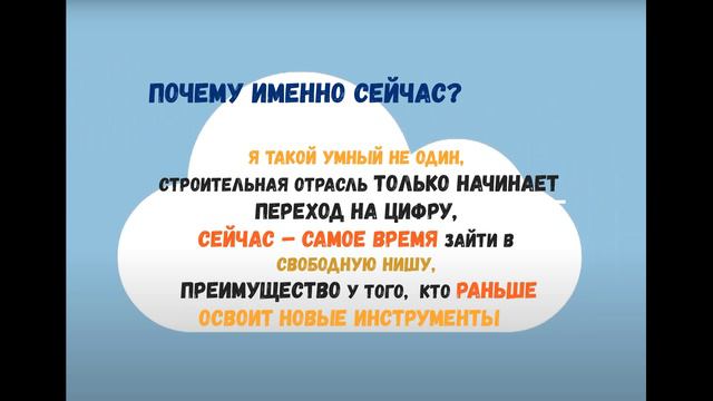 Вступительное слово к курсу СУПРИМ-ПРОФ!