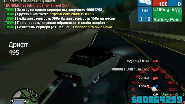 MTA.Бпан Moskow Drift+настройки на всё