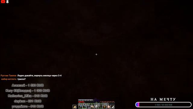 ЛАМПОВЫЕ ПОХОЖДЕНИЯ В MINECRAFT 1.17.1 | MINECRAFT STREAM смотреть онлайн