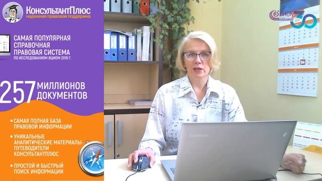 НАЛОГ НА ПРИБЫЛЬ: ОБЗОР ЗА 1 КВ 2022 Г. ЧЕК САМОЗАНЯТОГО АННУЛИРОВАН смотреть онлайн