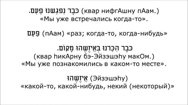 Урок № 22. Знакомство (часть 2) смотреть онлайн