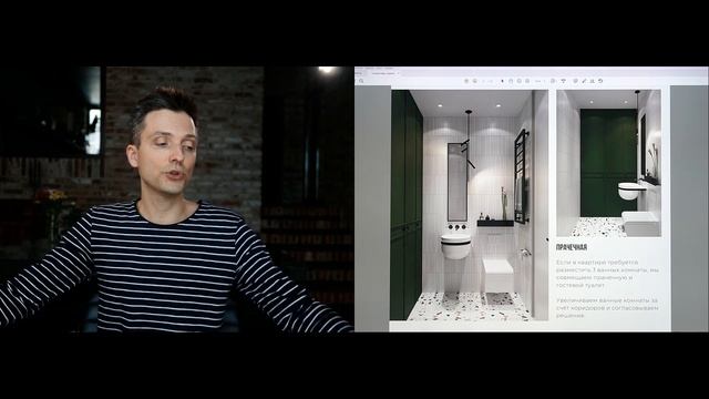 Евгений Швецов - Разбор буклета смотреть онлайн