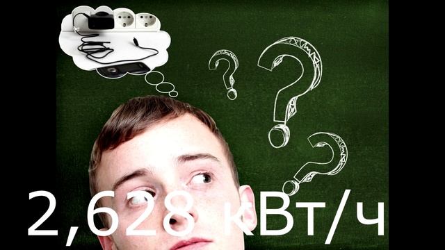 ШОК! Что будет если не вытаскивать зарядник из розетки?! смотреть онлайн