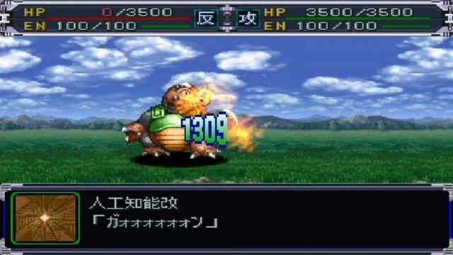 Super Robot Taisen Alpha - Walkthrough (Super Route) - Scenario 2: Despair Situation for Mazinger смотреть онлайн