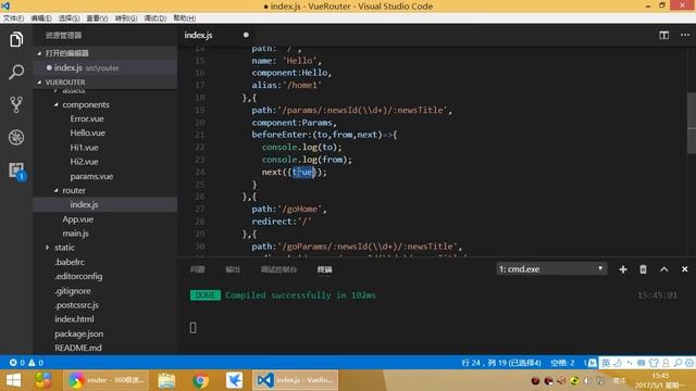 vue router10 смотреть онлайн