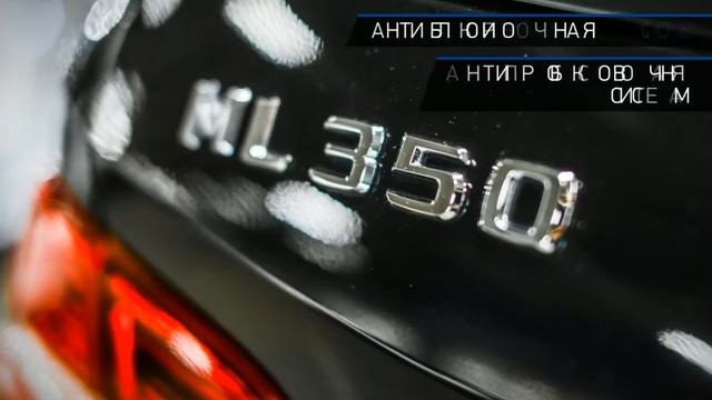 Mercedes-Benz M-klasse с пробегом 2013 | БАВАРИЯ смотреть онлайн