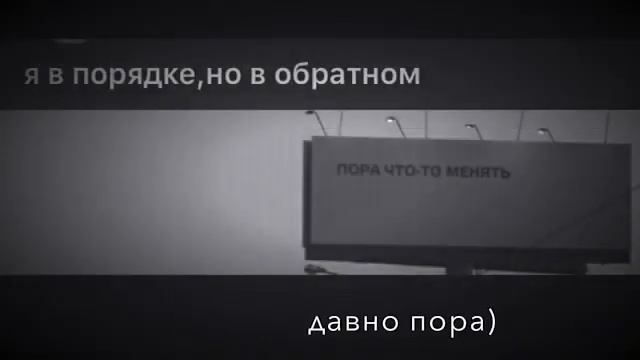 я тоже думала не вернётся, но опять ночью писал, а сейчас уже не пишет) смотреть онлайн
