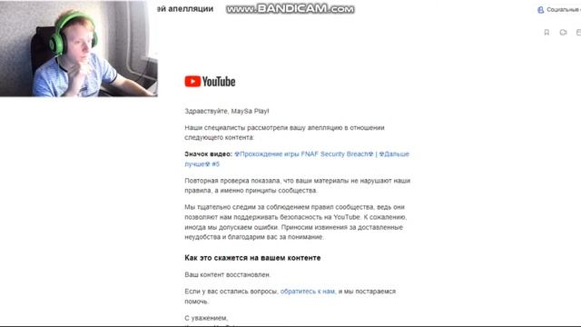 Уважаемый YouTube! смотреть онлайн