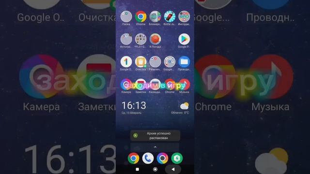 Как установить моды на тачки в СИМПЛ КАР КРАШ ИЗИ смотреть онлайн