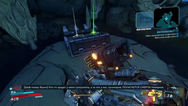 Borderlands 3 # 27 (Скаг-договые дни) смотреть онлайн