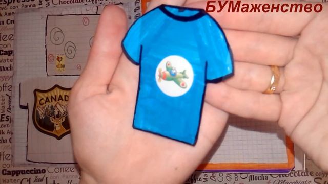 ??СПАСИБО БОЛЬШОЕ, ДОРОГИМ ПОДПИСЧИКАМ!? Распаковка бумажных сюрпризов☺/ БУМаженство ?? смотреть онлайн