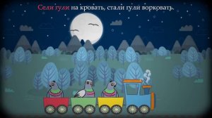 Y2mate.mx-_Серенькая кошечка_, _Баю-баюшки-баю_ _Сборник Песен для Детей_ Ирин ДОМ.mp4