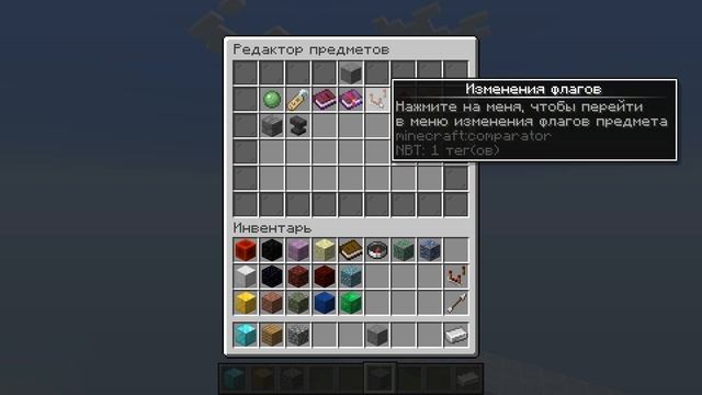 Полезные команды | Майнкрафт | Minecarft | JustMC смотреть онлайн