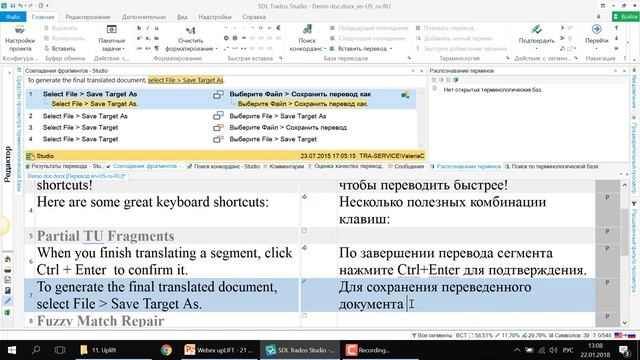 Studio 2017. Технология Uplift. смотреть онлайн