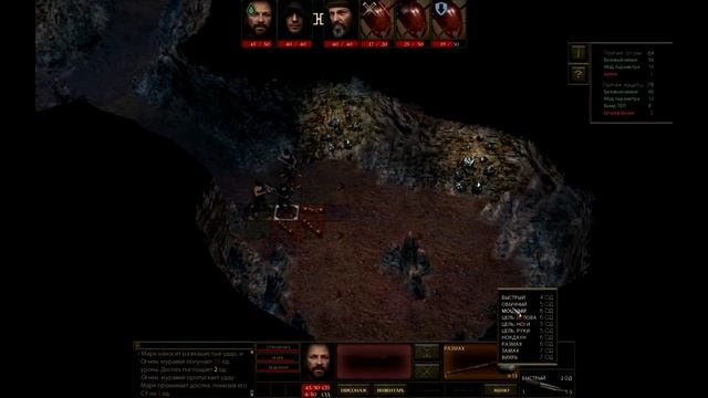 Dungeon Rats #2 смотреть онлайн