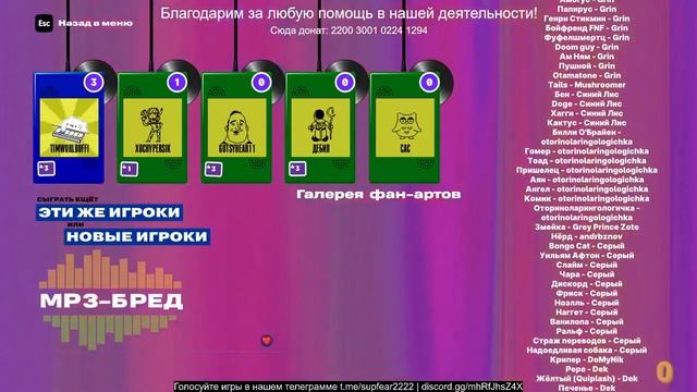 Смертельная вечеринка | jackbox смотреть онлайн