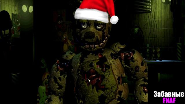 Забавные FNAF ¦ Не мочи мой костюм! смотреть онлайн