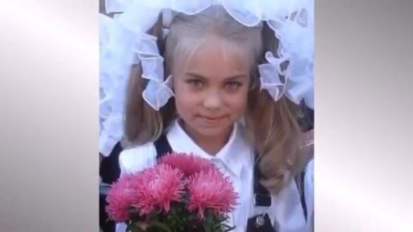 Ксения Бокова  не найдена помогите найти ребёнка.