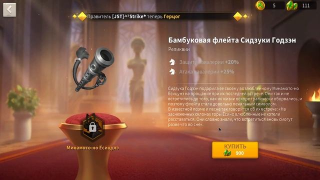 МУЗЕЙ, ЛЕКАРСТВО ДЛЯ СТАРЫХ КОМАНДИРОВ ИЛИ ПРОСТО ПРИКОЛ Rise of Kingdoms смотреть онлайн