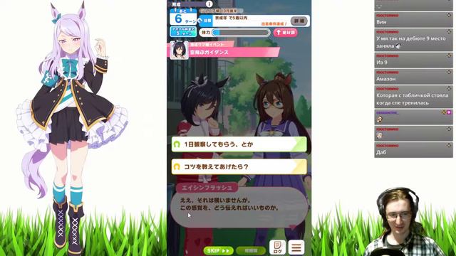 #4 БОЛЬШИЕ ПРОБЛЕМЫ С ФЛЕШ . Uma Musume: Pretty Derby - прохождение на русском