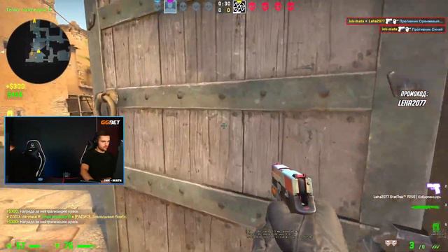 КЛАТЧ ЖИЗНИ ОТ INK MATE , ТЕПЕРЬ МОЖНО И НА MAJOR смотреть онлайн