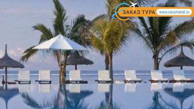 MOVENPICK RESORT & SPA MAURITIUS 4* Маврикий – МОВЕНПИК РЕЗОРТ ЭНД СПА МАУРИТИУС 4* Маврикий обзор смотреть онлайн