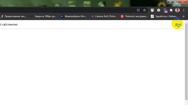 Как загрузить фото в Инстаграм Instagram версию для ПК смотреть онлайн