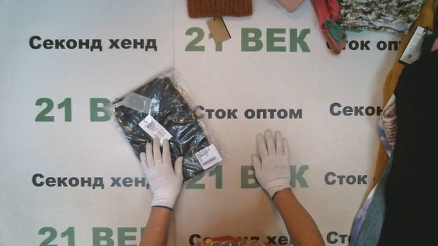 #9141 Bestseller Сток с этикеткой, цена 2400 руб за 1 кг/ вес 15,4 кг/Цена за лот 36960 руб /947 ру смотреть онлайн