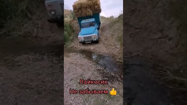 ГАЗ-53 мощь ??? #водитель #газ53 #водила #работа #газон