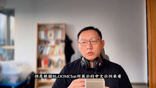 【人工智能】开源类ChatGPT模型 | BLOOMChat | 1760亿参数 | 可支持中文在内46种语言 | Apache 2.0许可可商用 | SambaNova和Together联合推出 смотреть онлайн