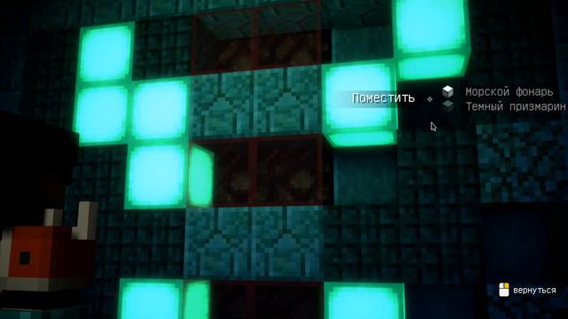 ПОДВОДНЫЙ ДЯДЯ ► Minecraft : Story Mode Season 2 Episode 1 #2 смотреть онлайн